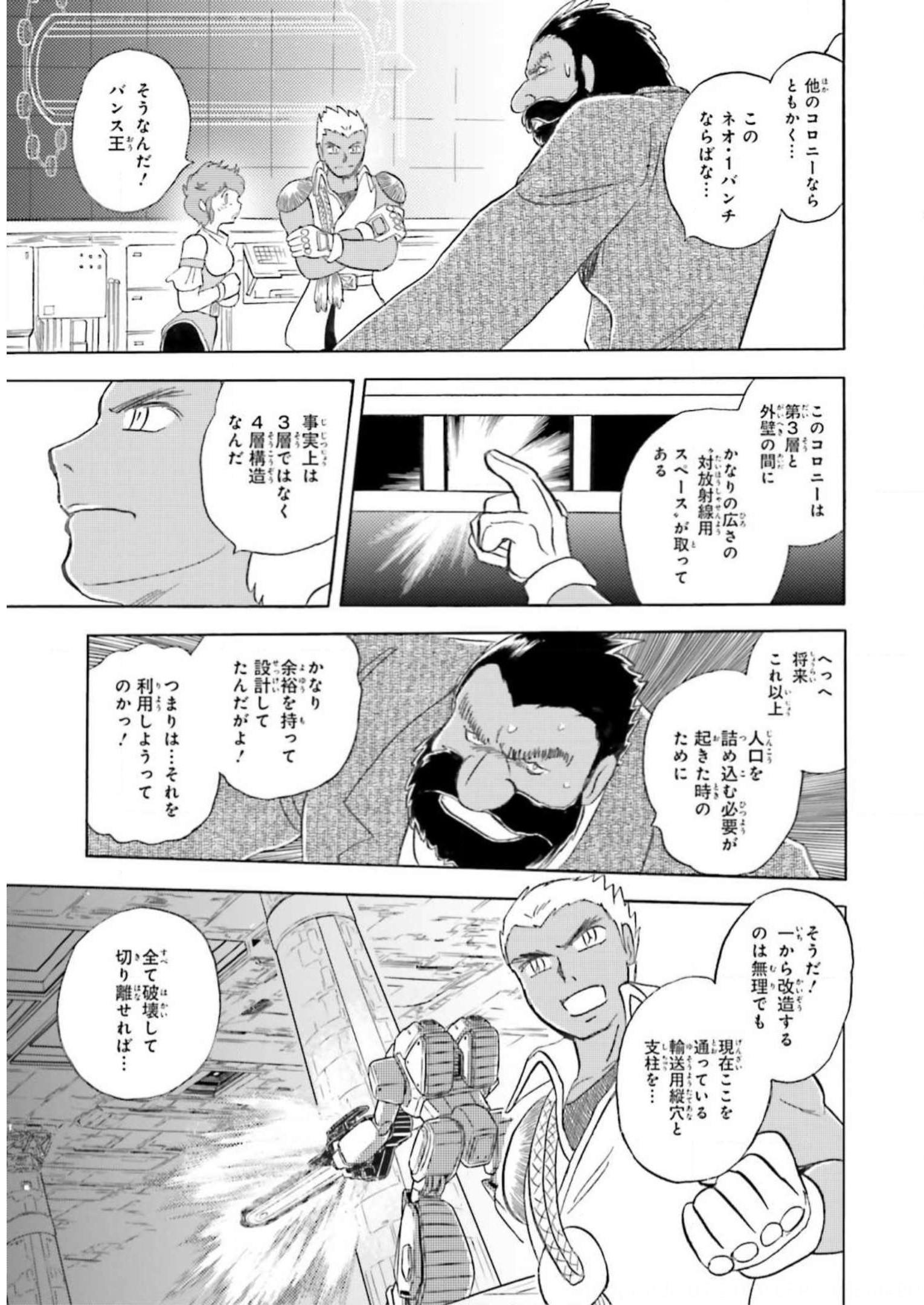 P12