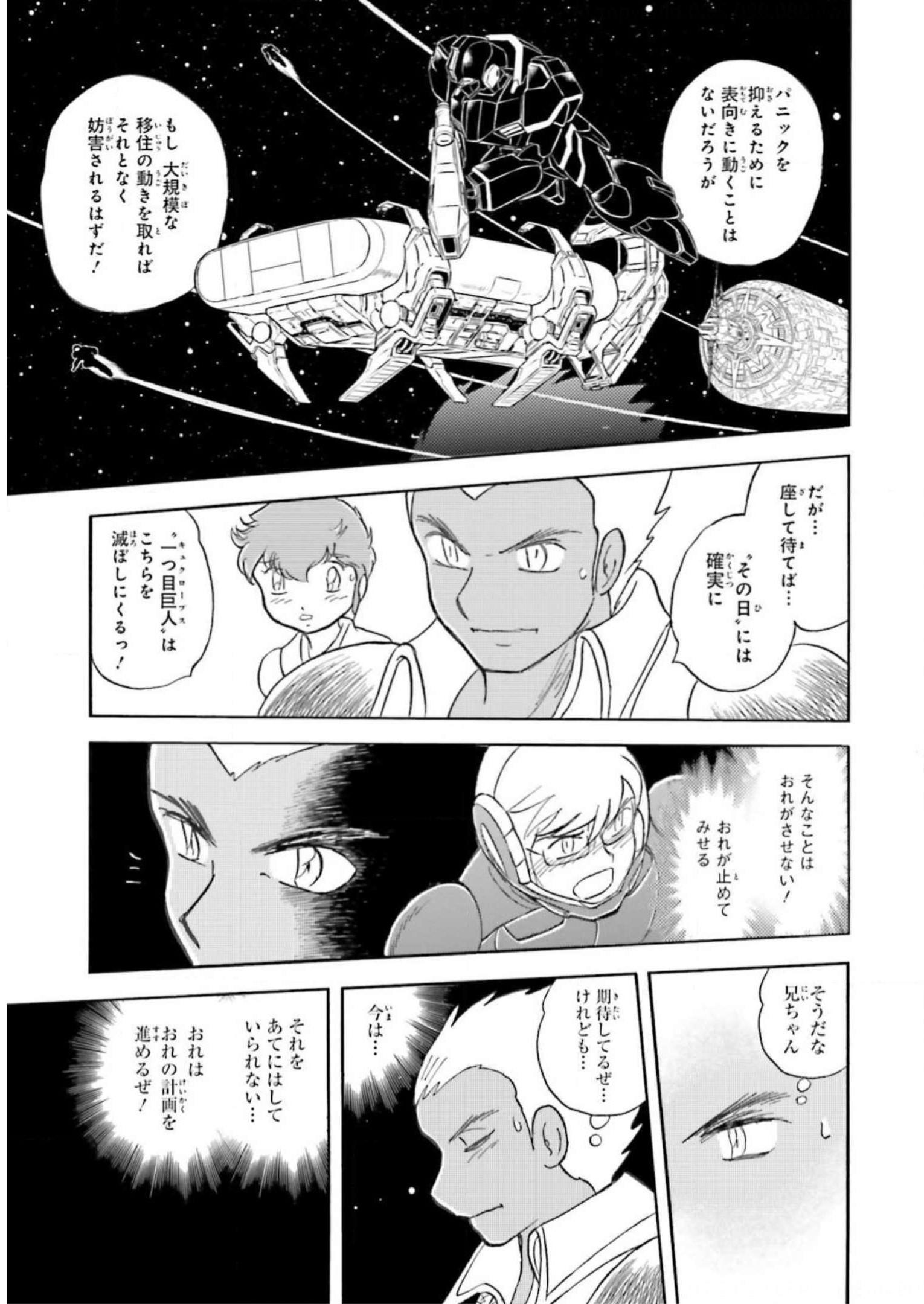 P20