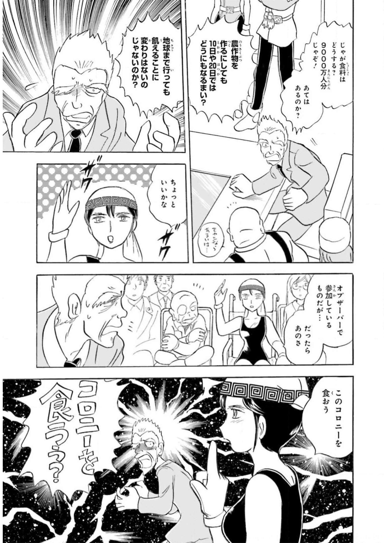 P26