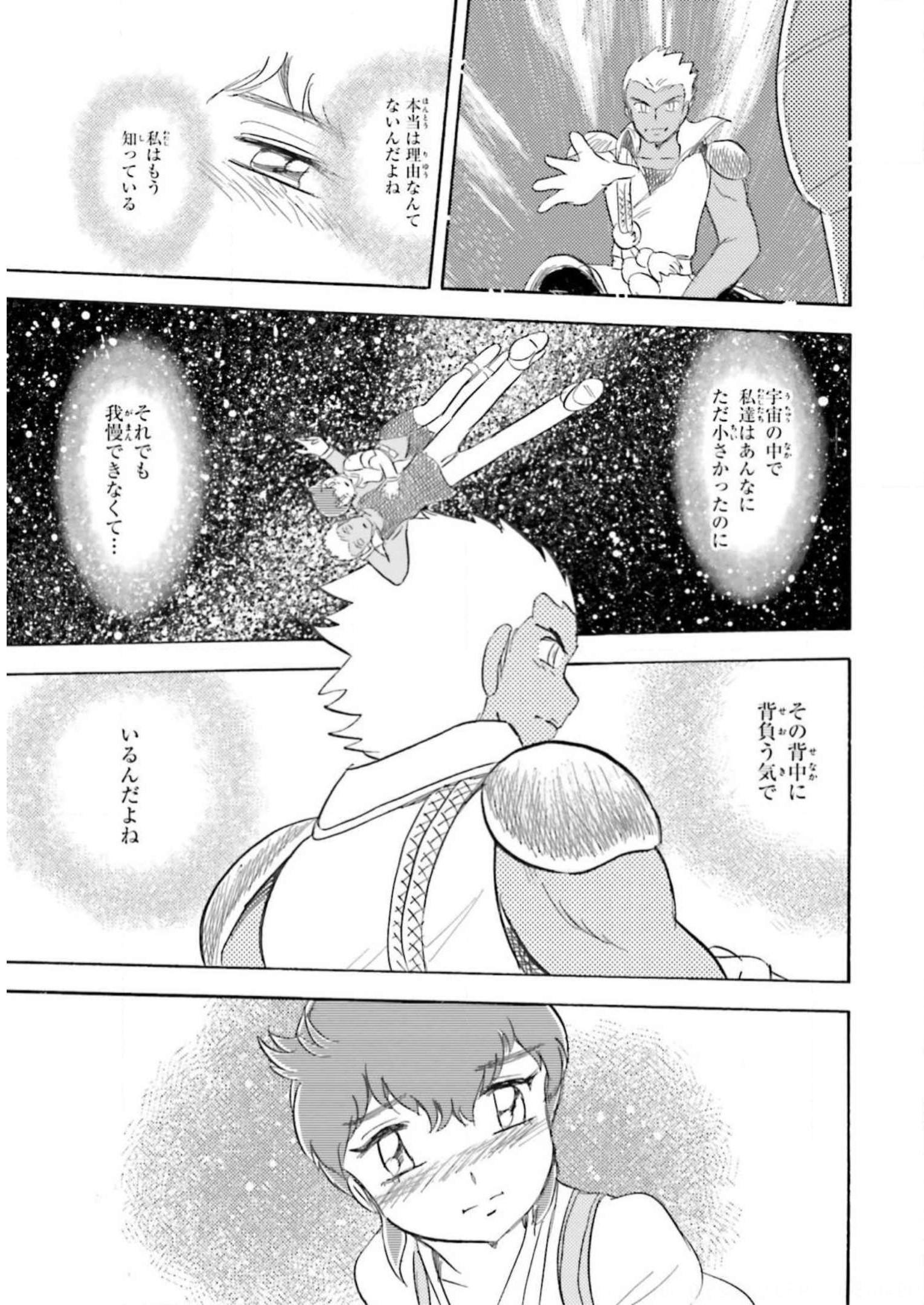 P38