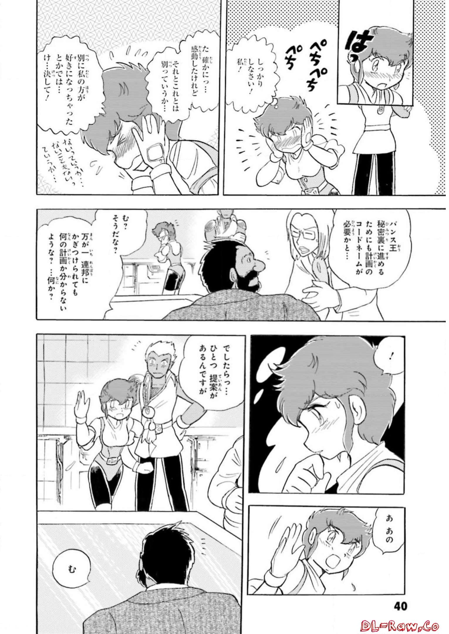 P39