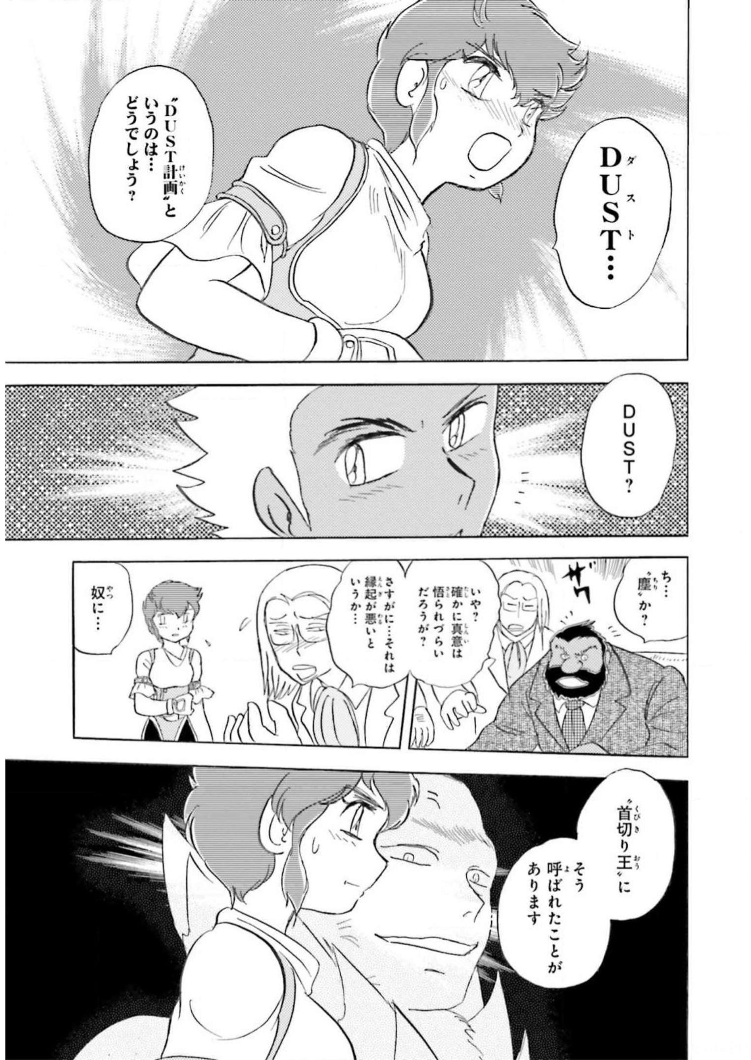 P40