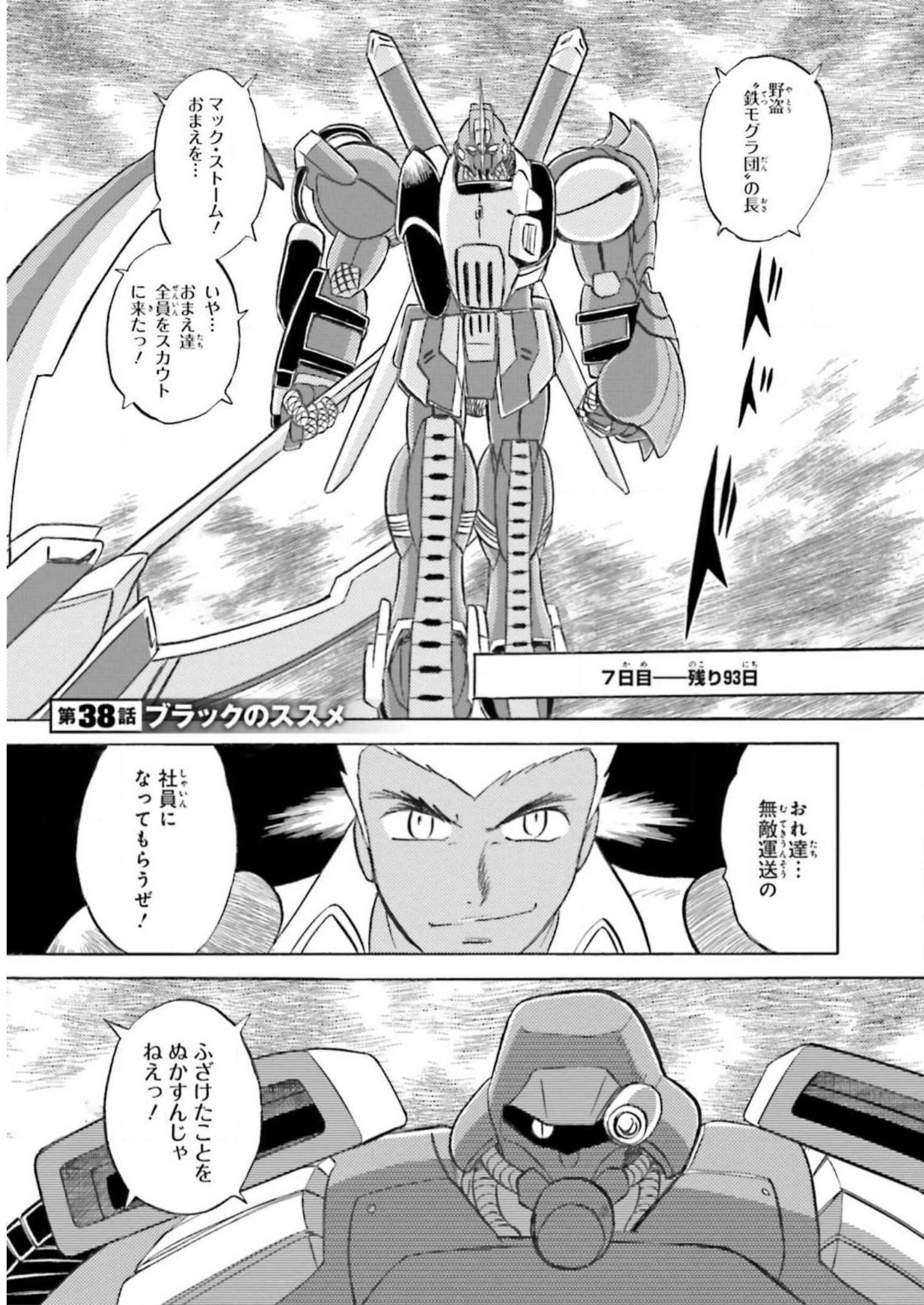 P44