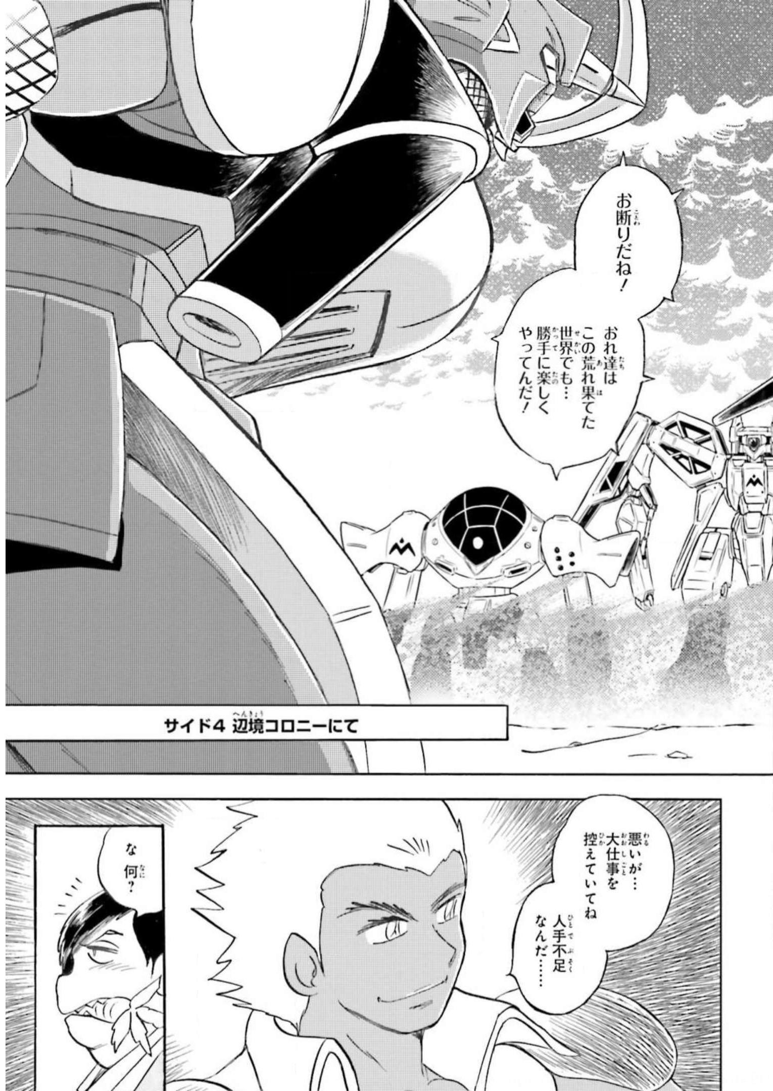 P46
