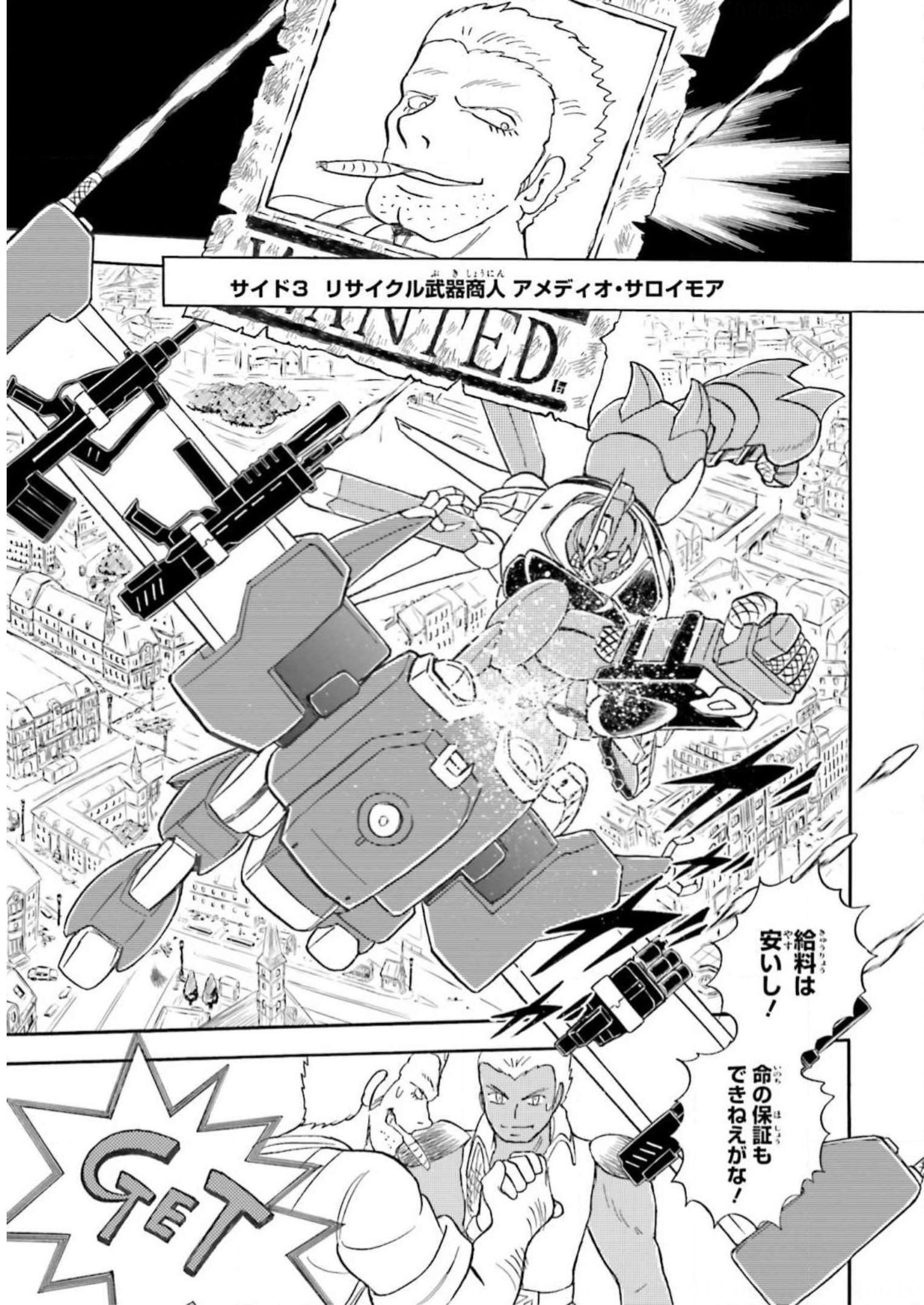 P44