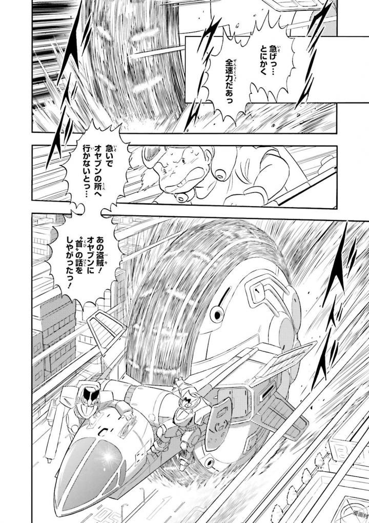 P10