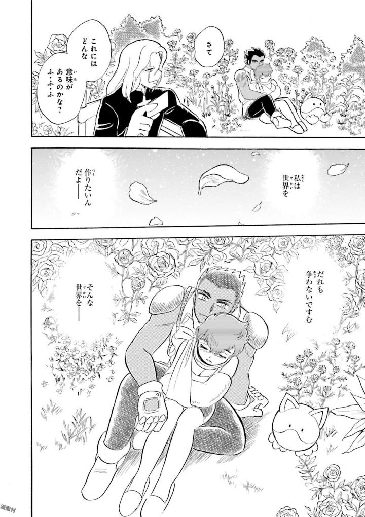 P44