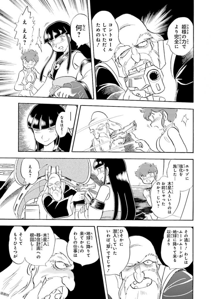 P23