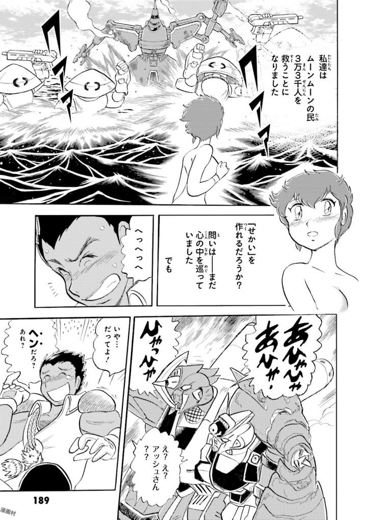 P53