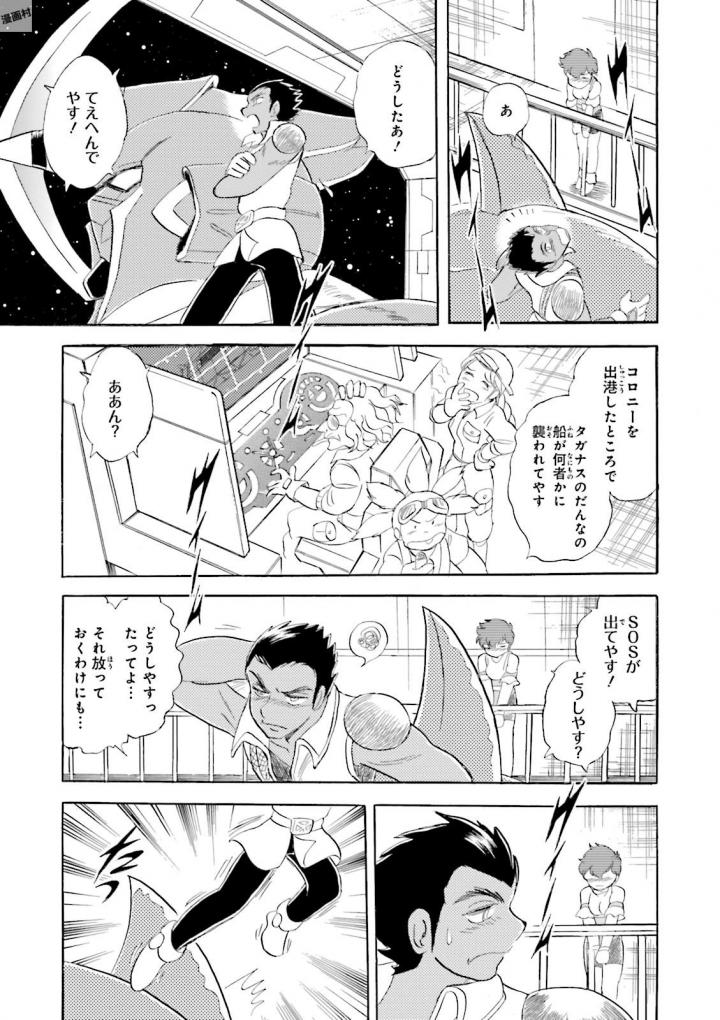 P39