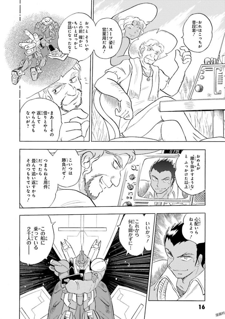 P15