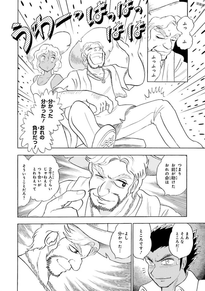 P17