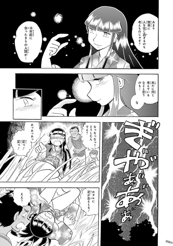 P36