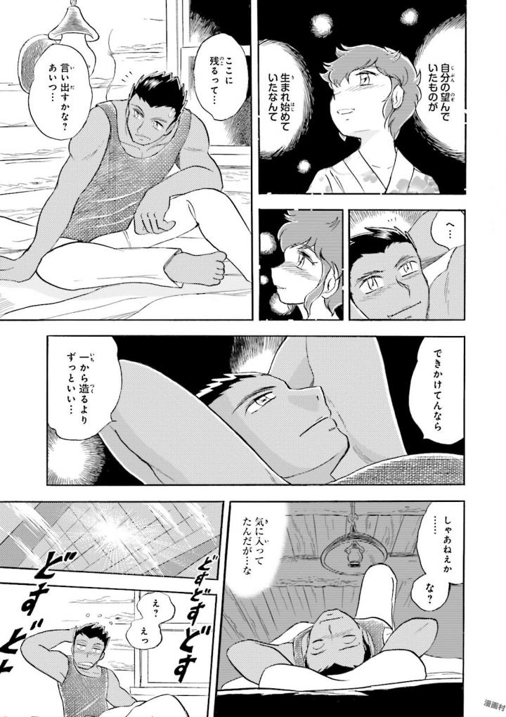 P38