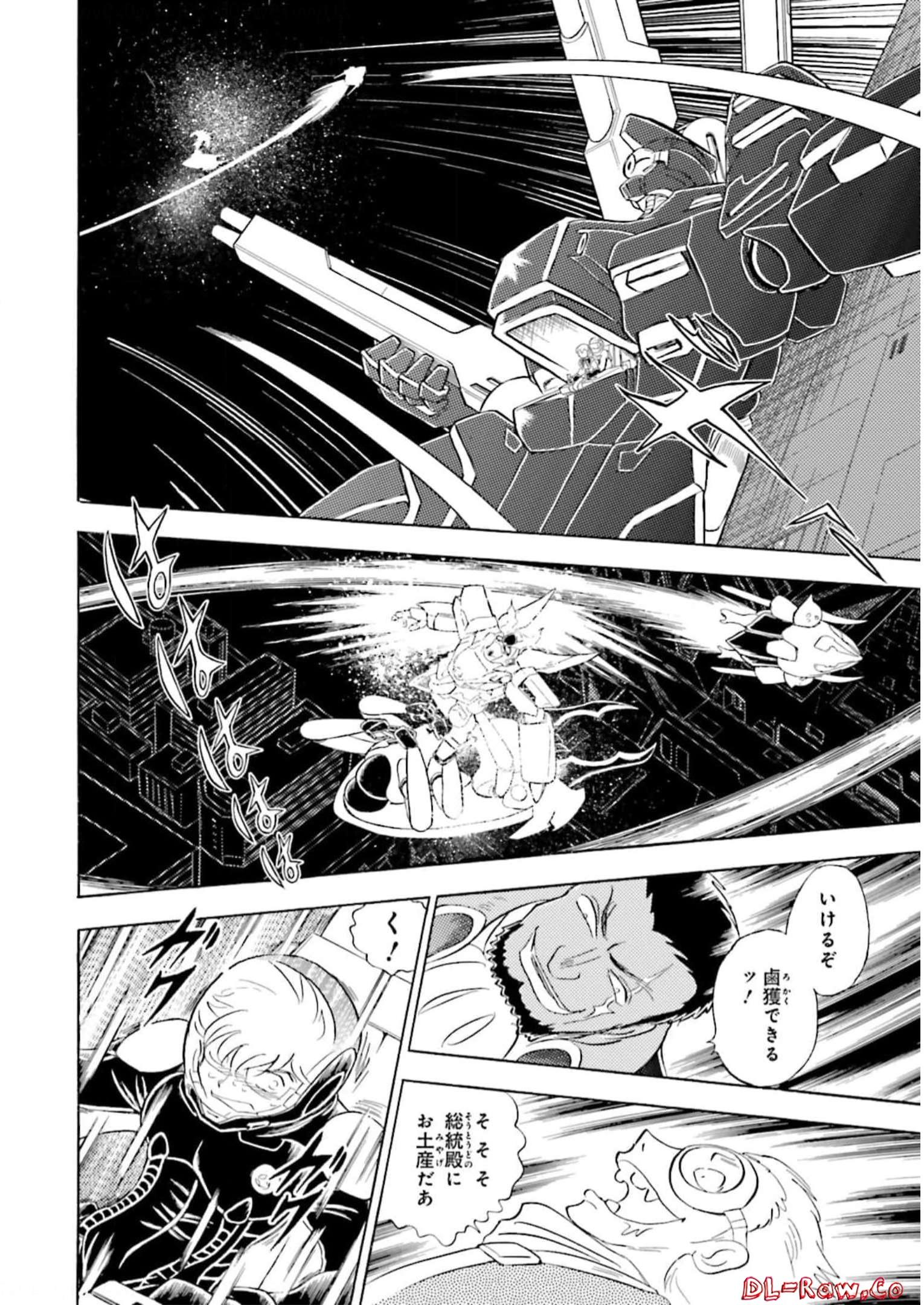 P25
