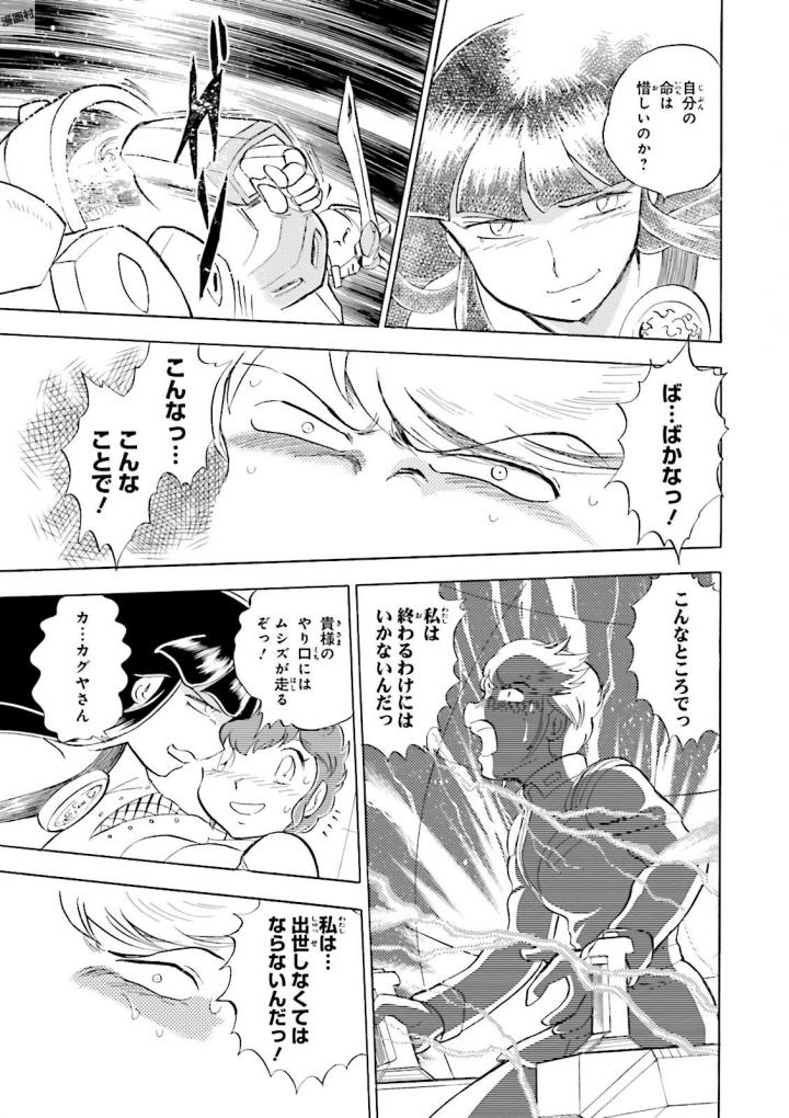 P29