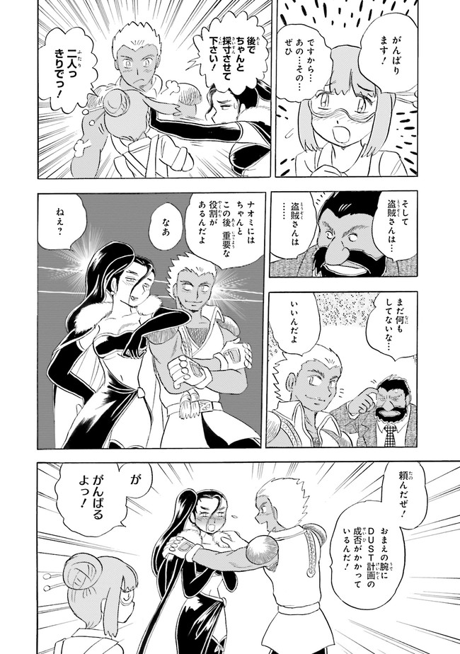 P12