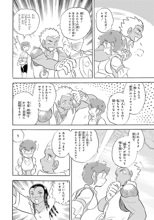 P14