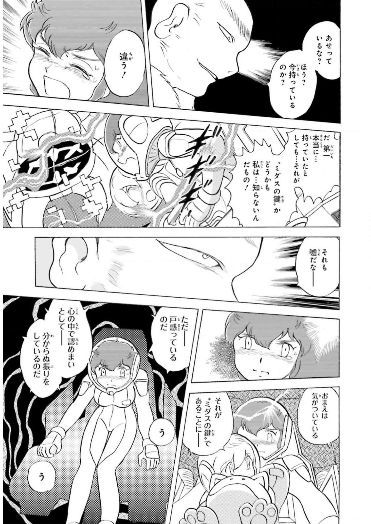 P23