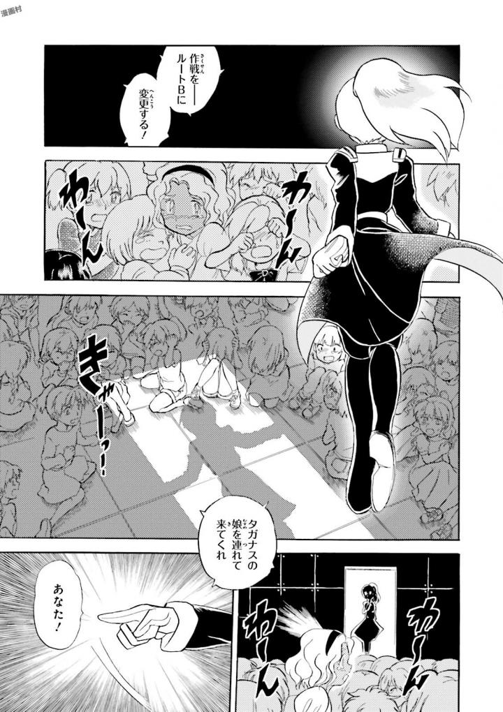 P43