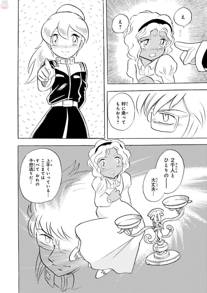 P44