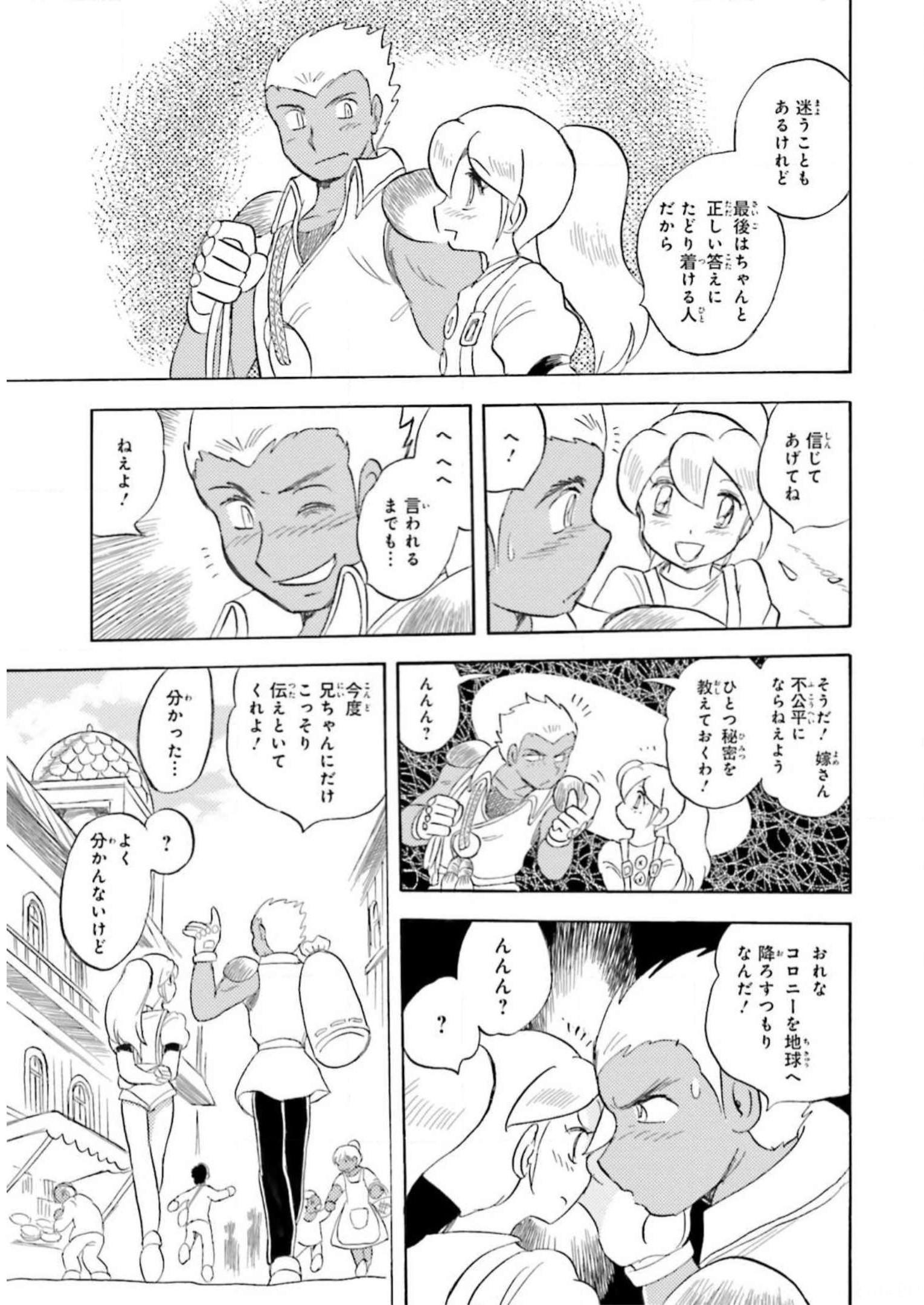 P30