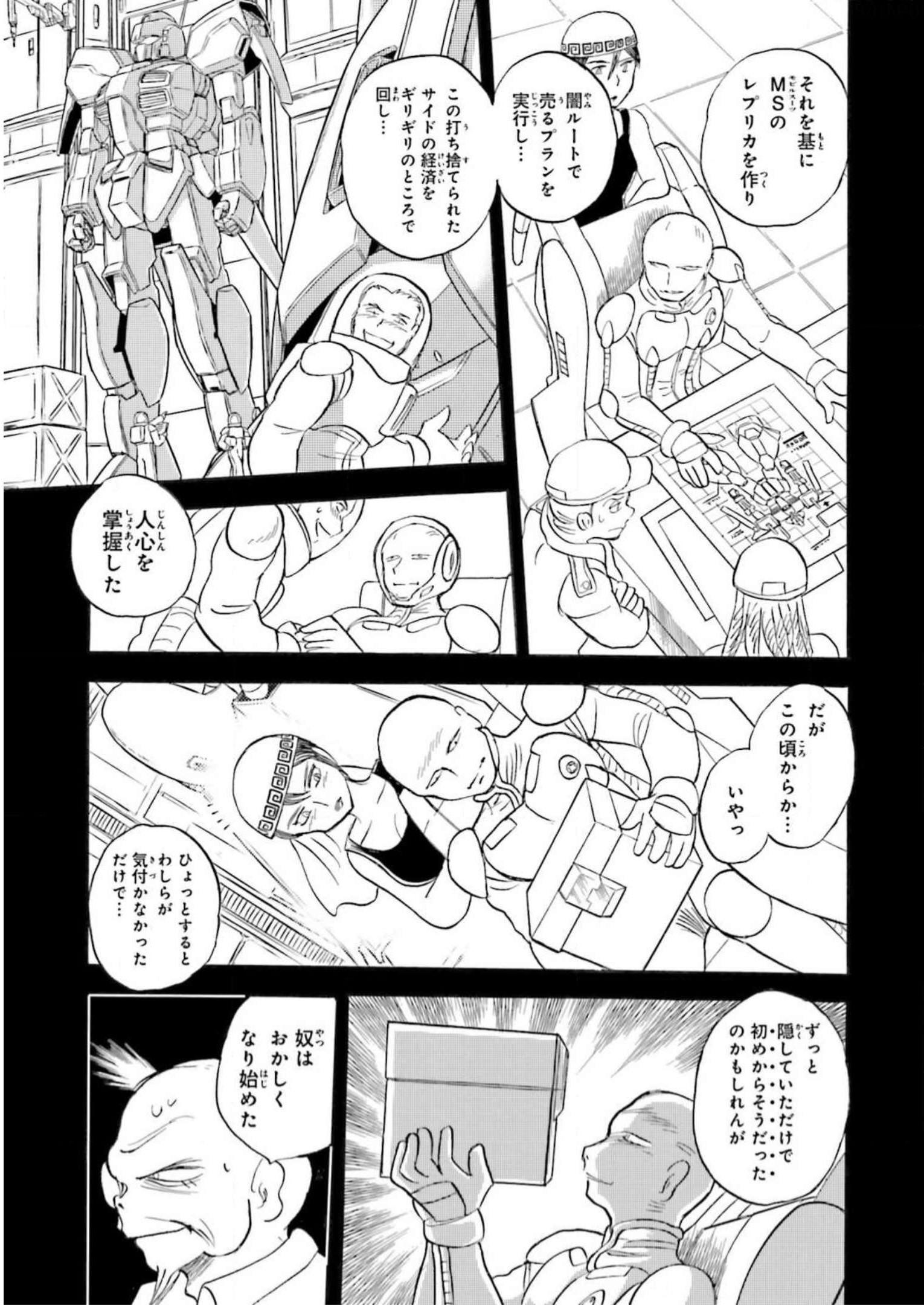P11