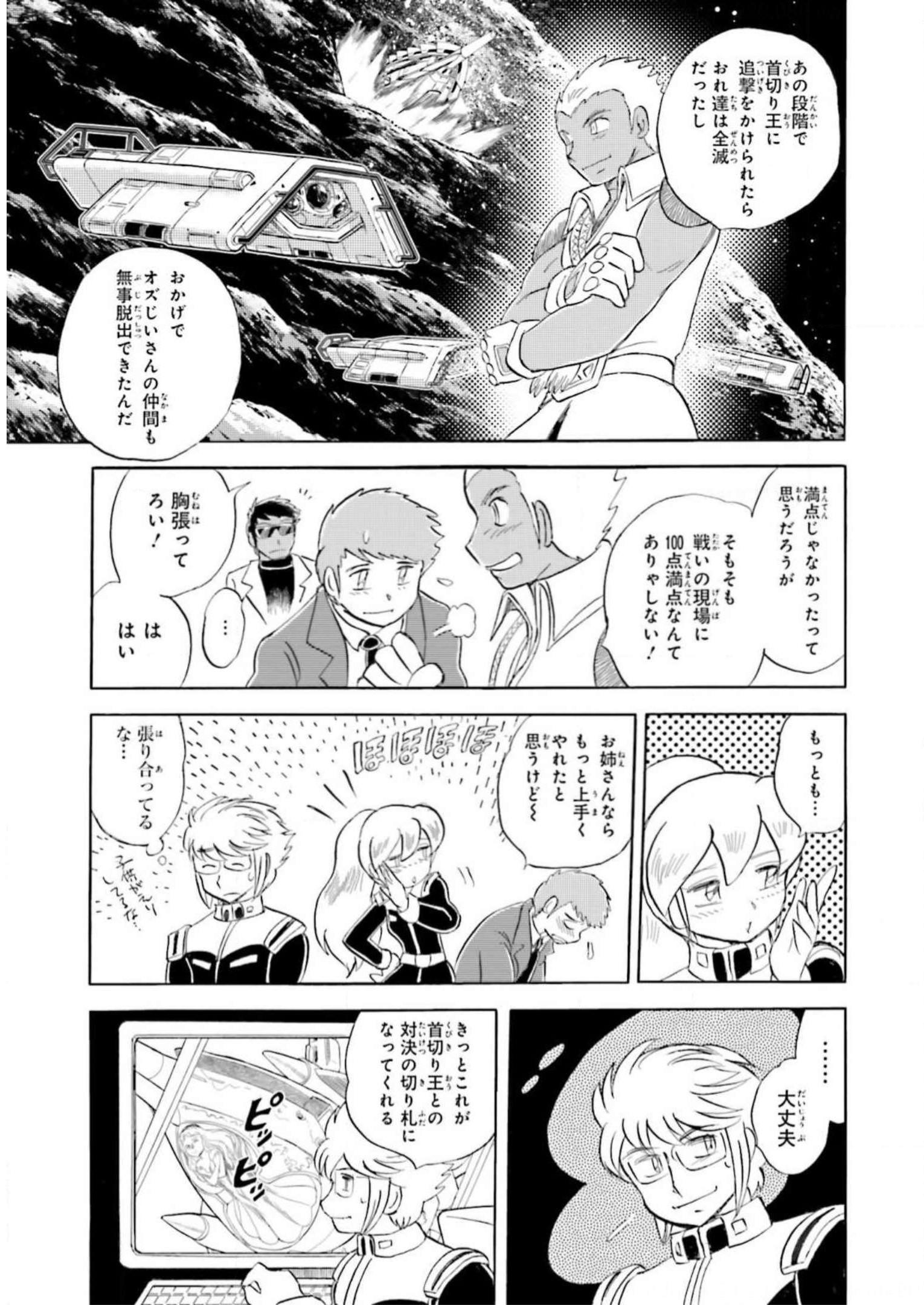 P16