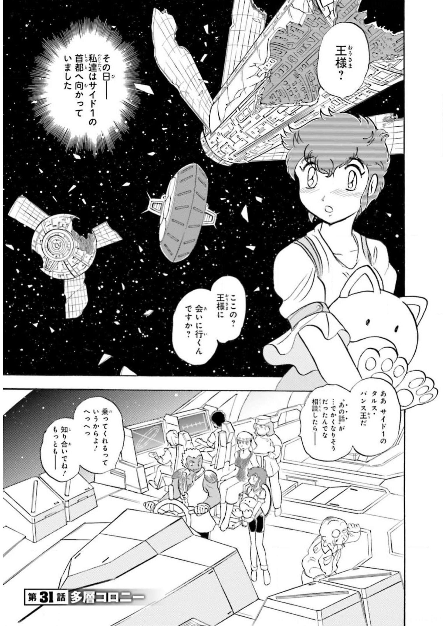P44