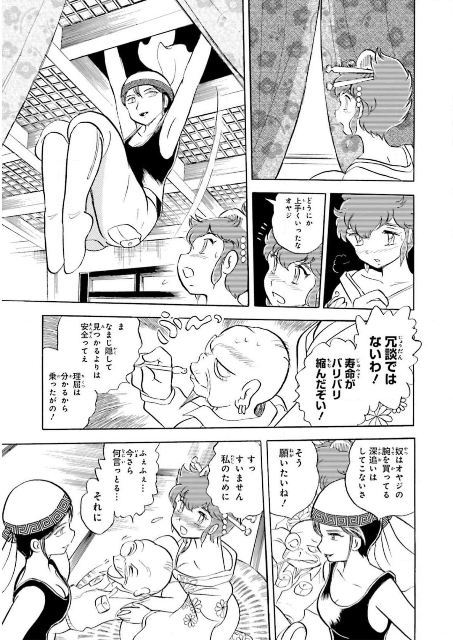 P10