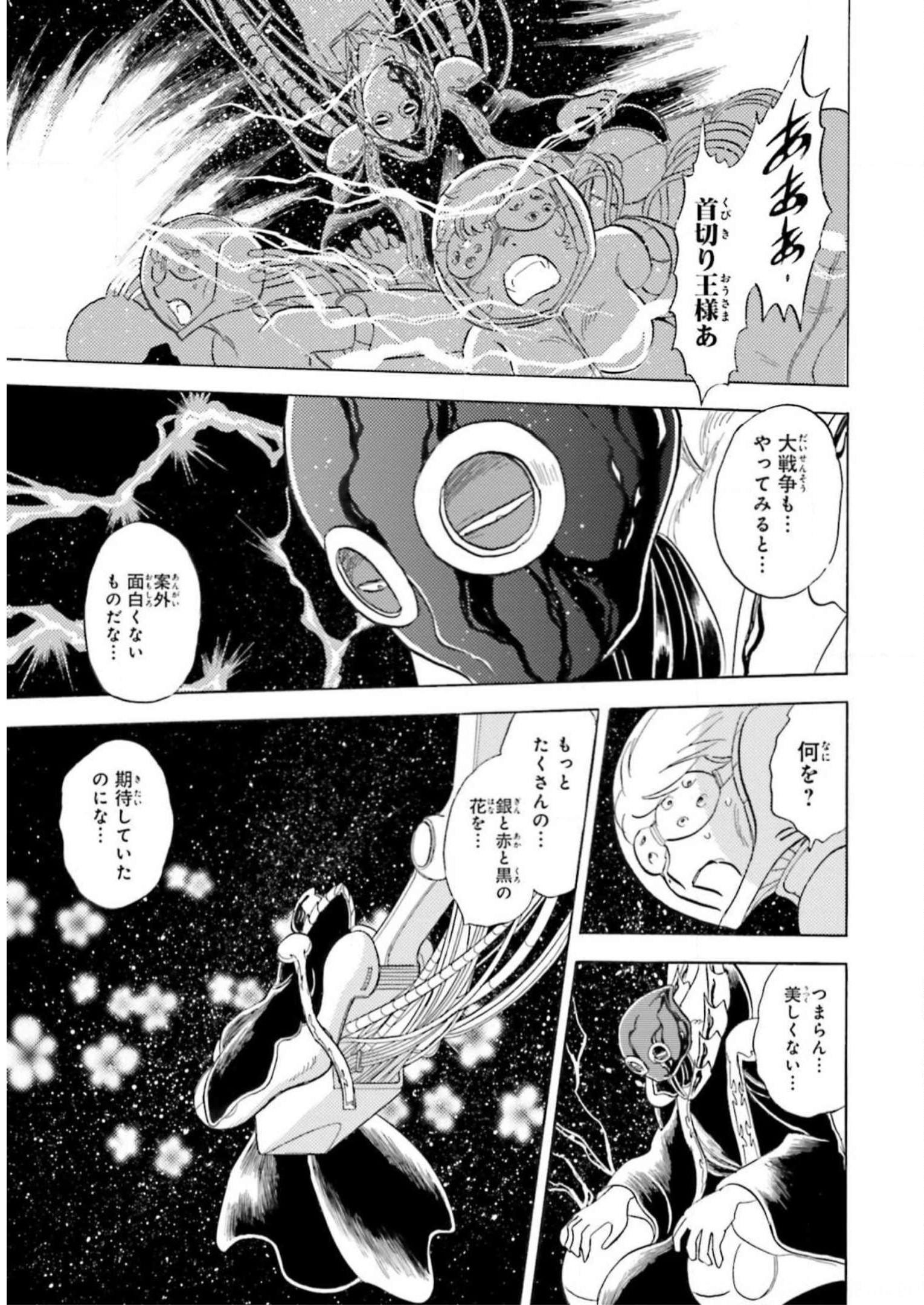 P31