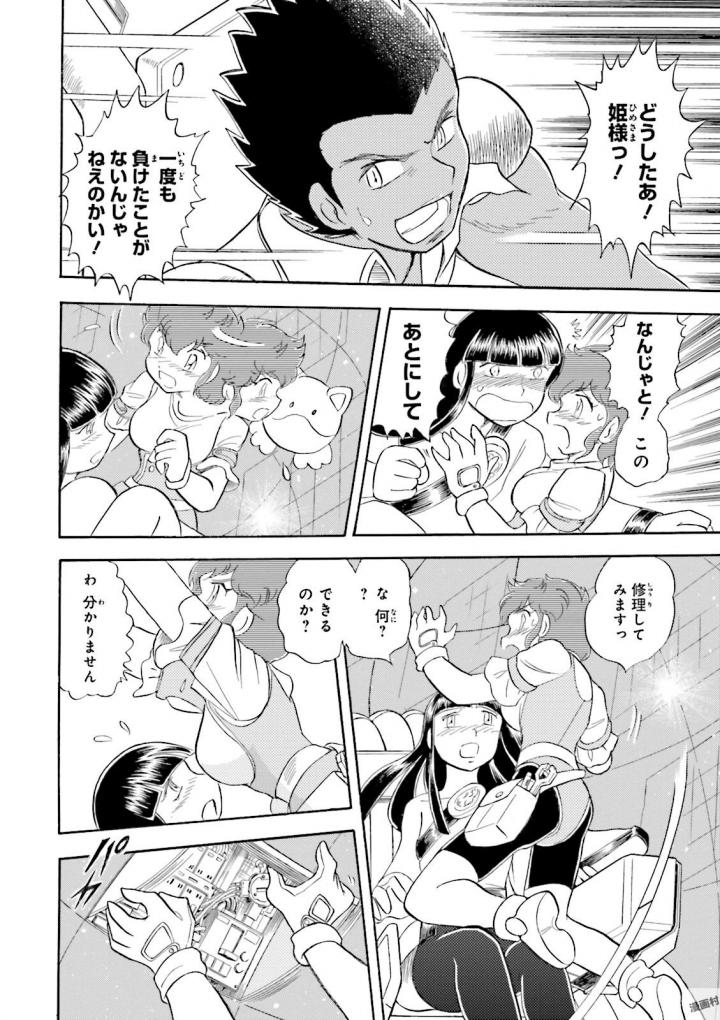 P38