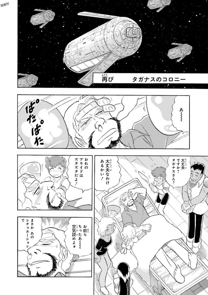 P38