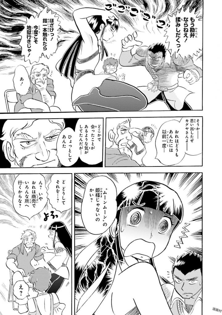 P43
