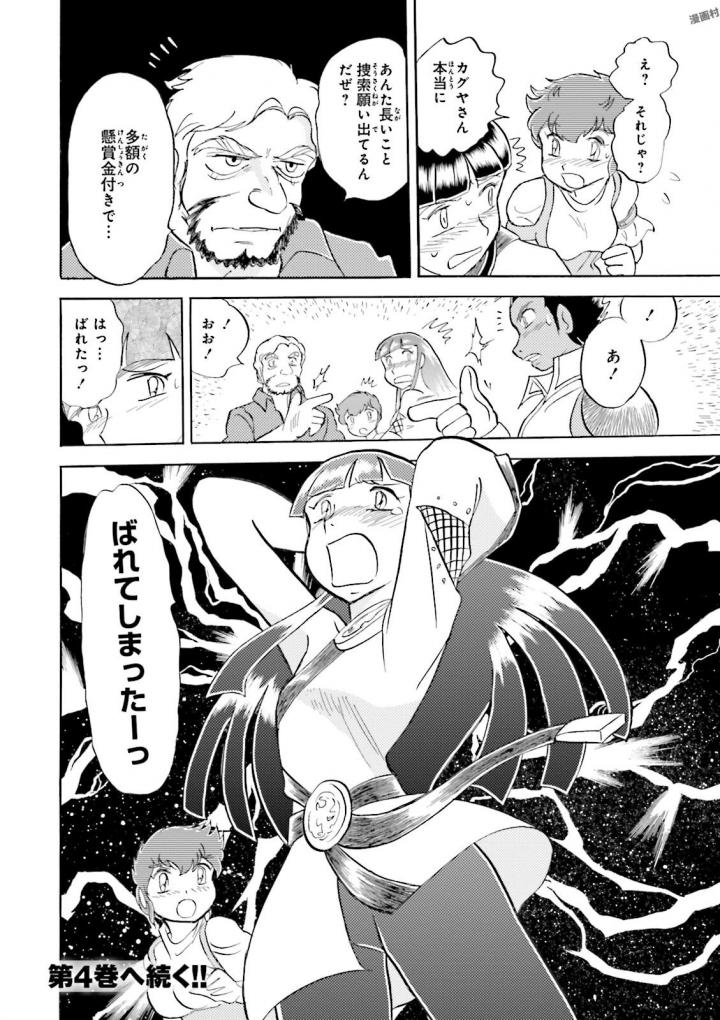P44
