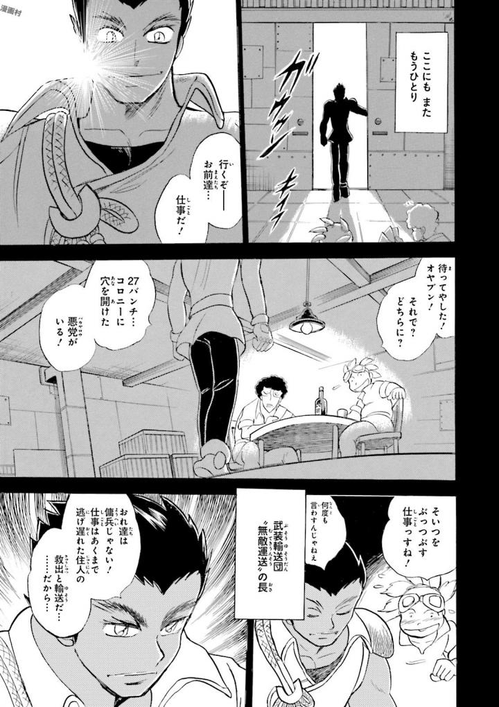 P10