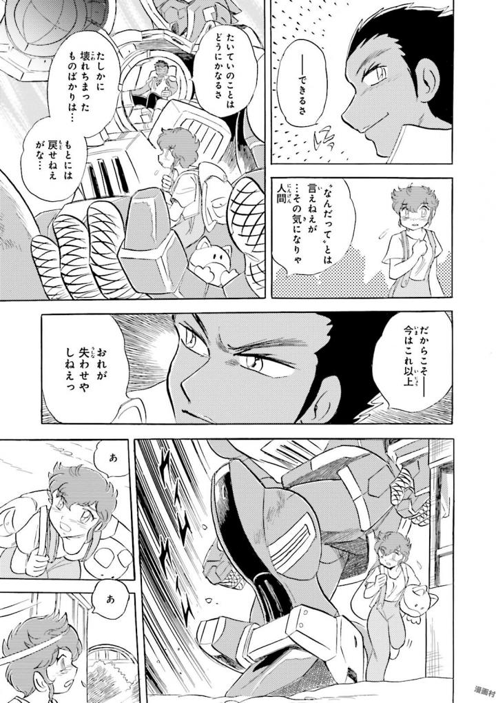 P42