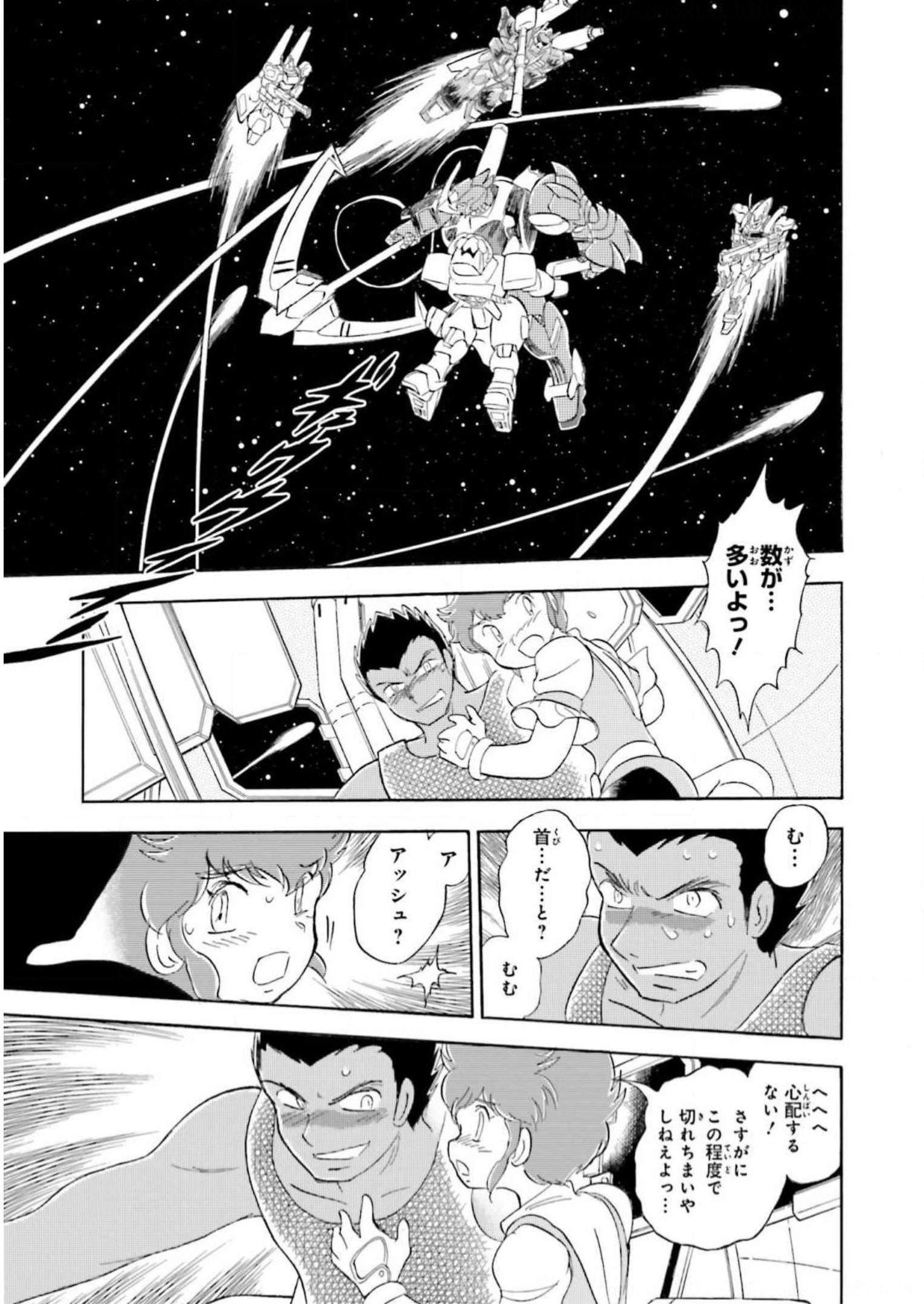 P38