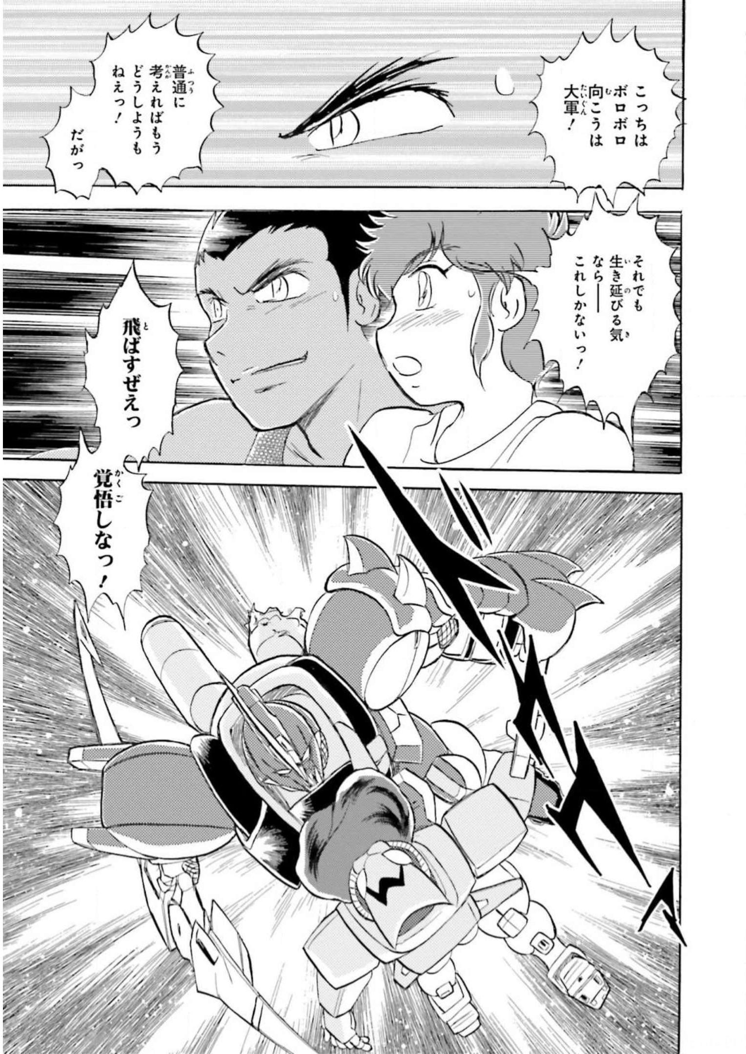 P46