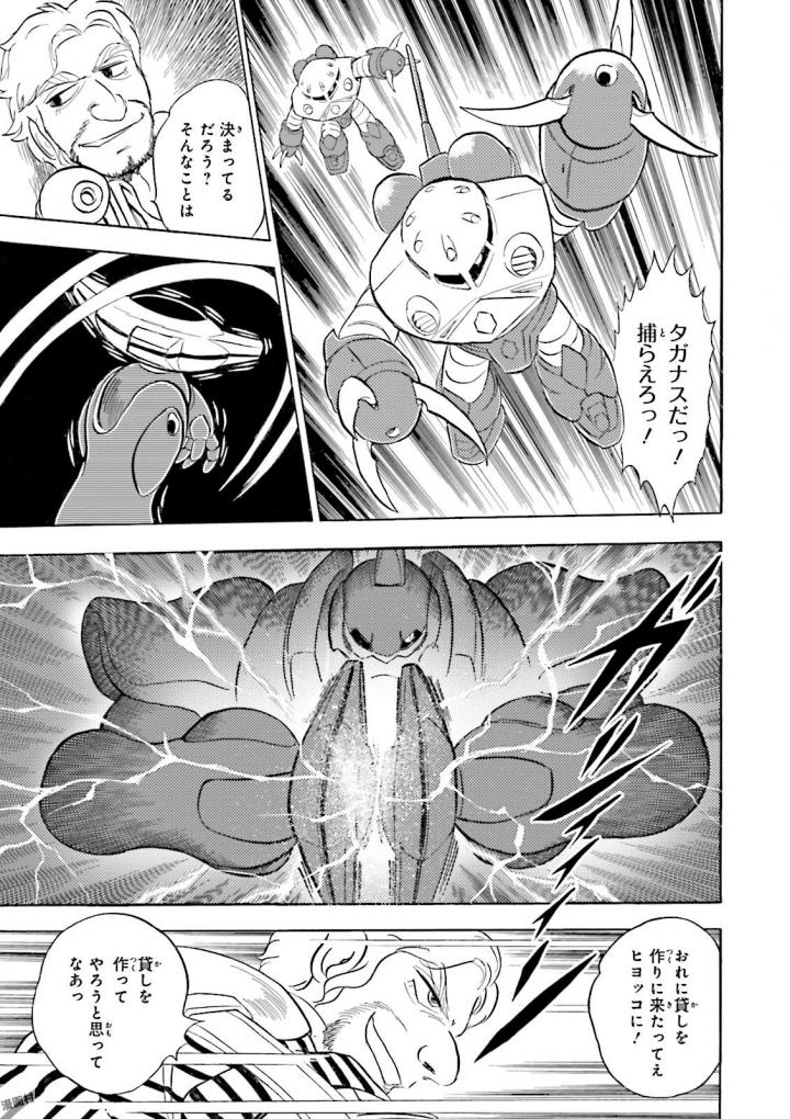 P11