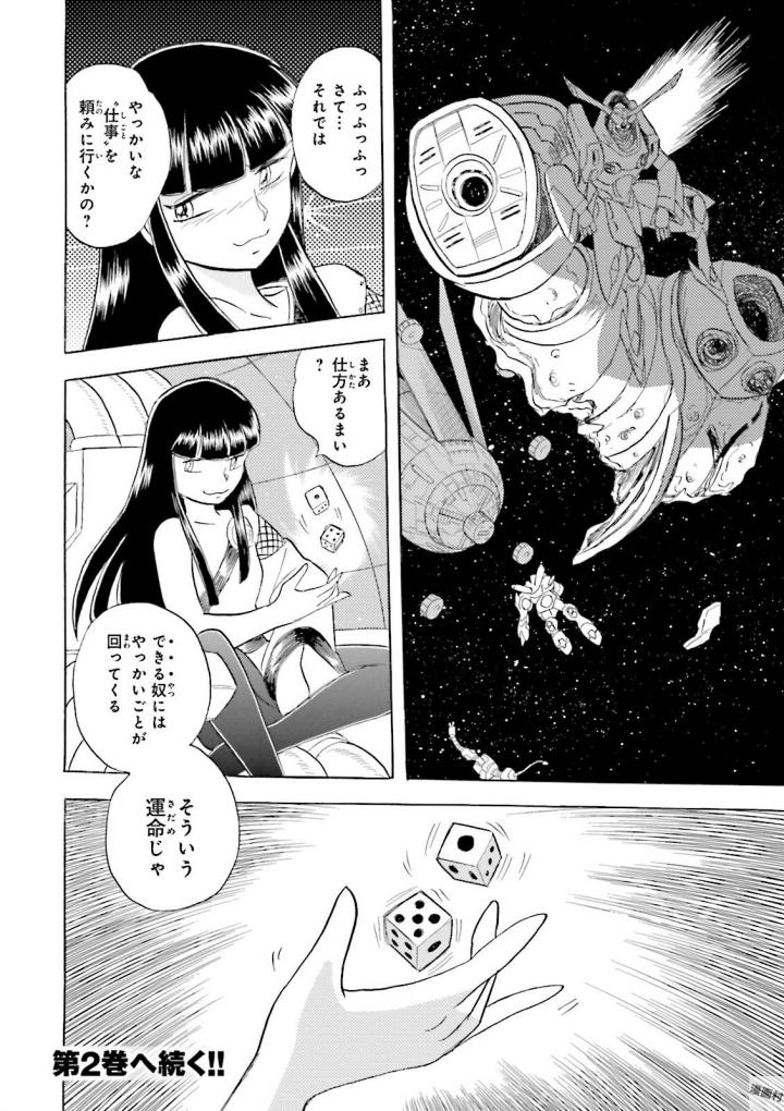 P38