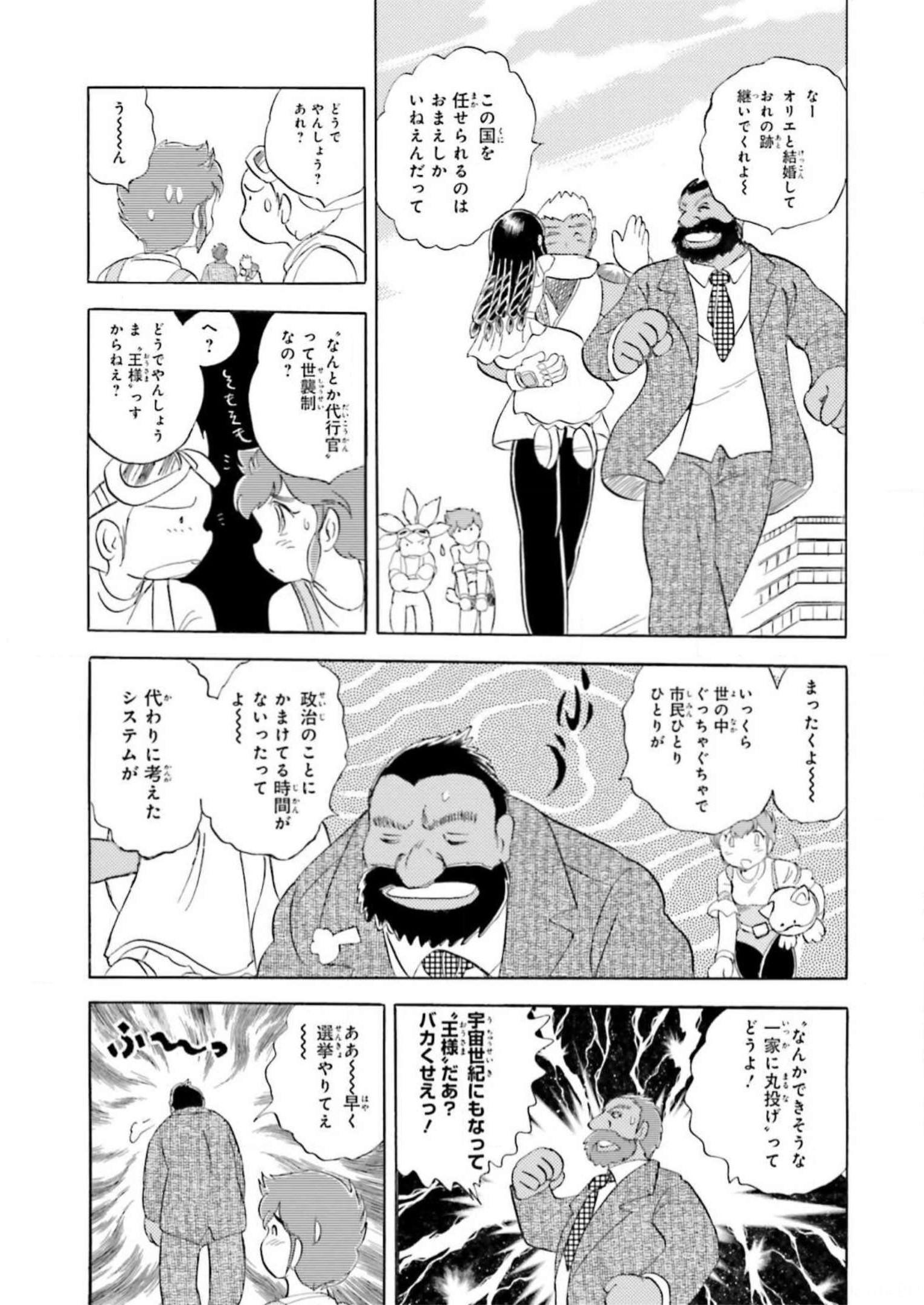 P14
