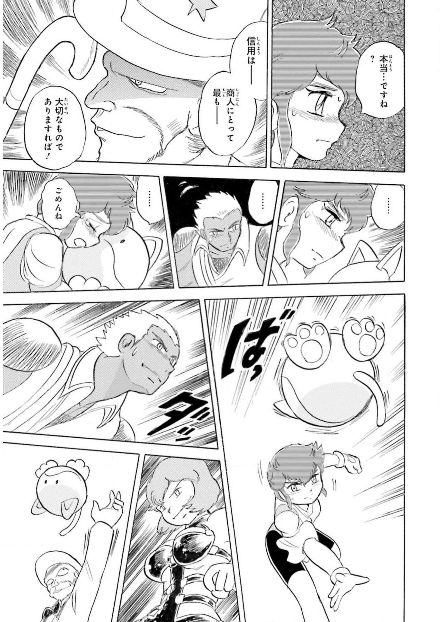 P38
