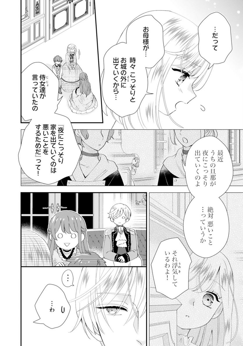 P16