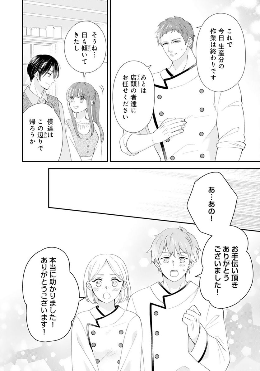 P20