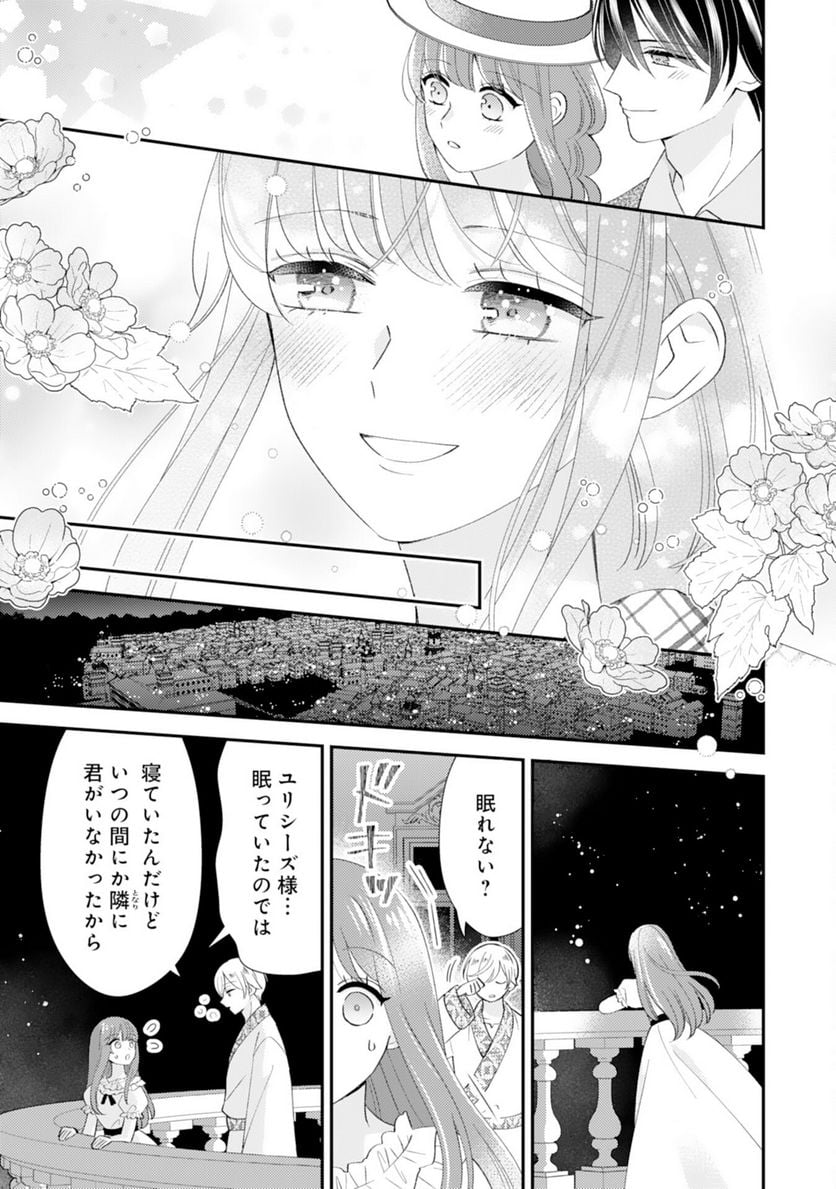 P25