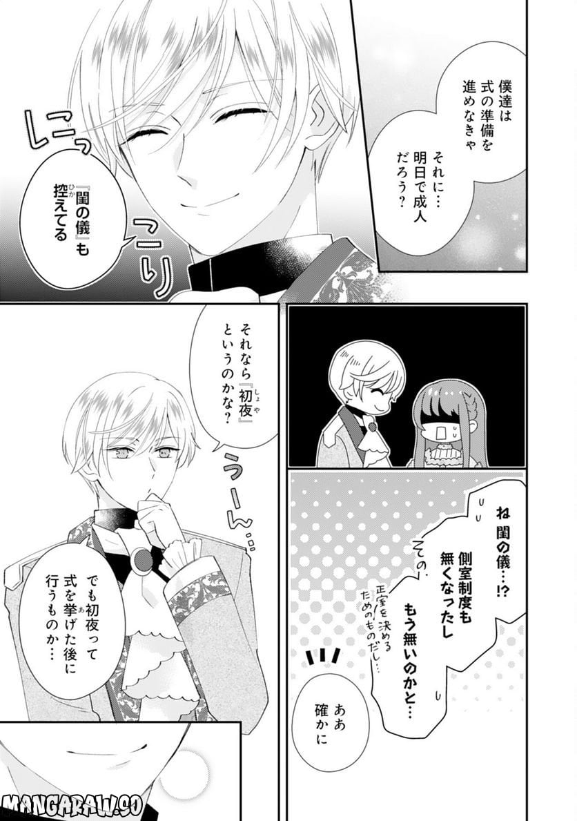 P25
