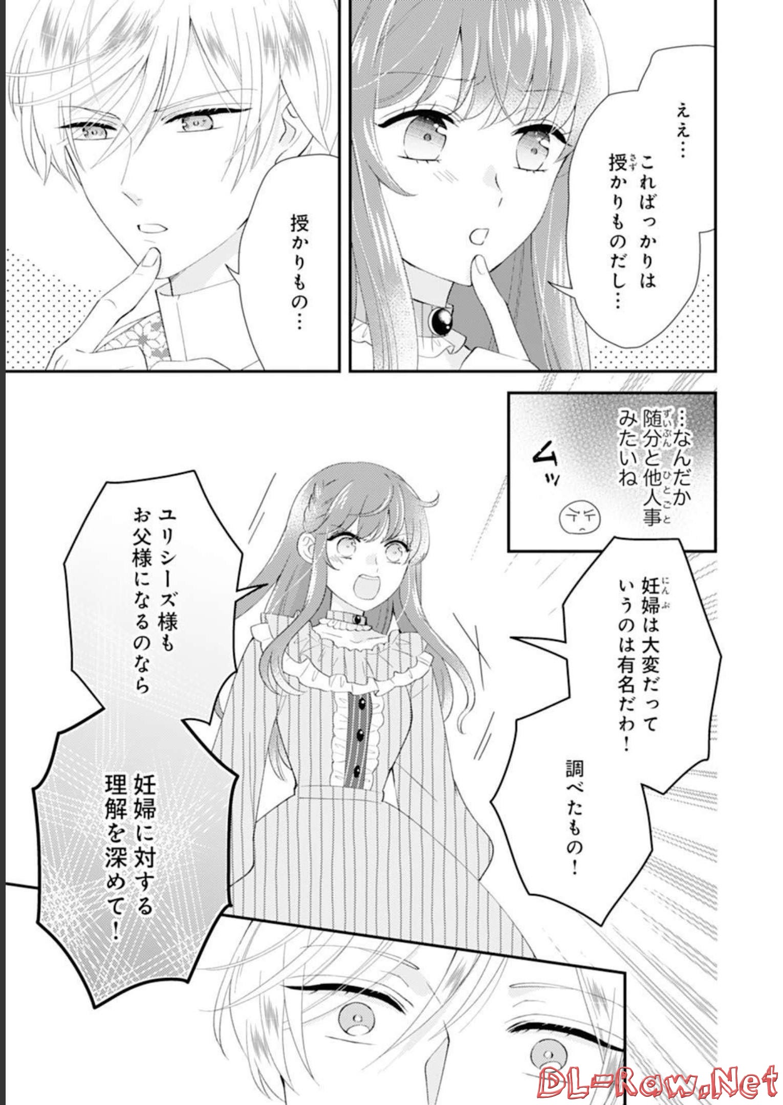 P25