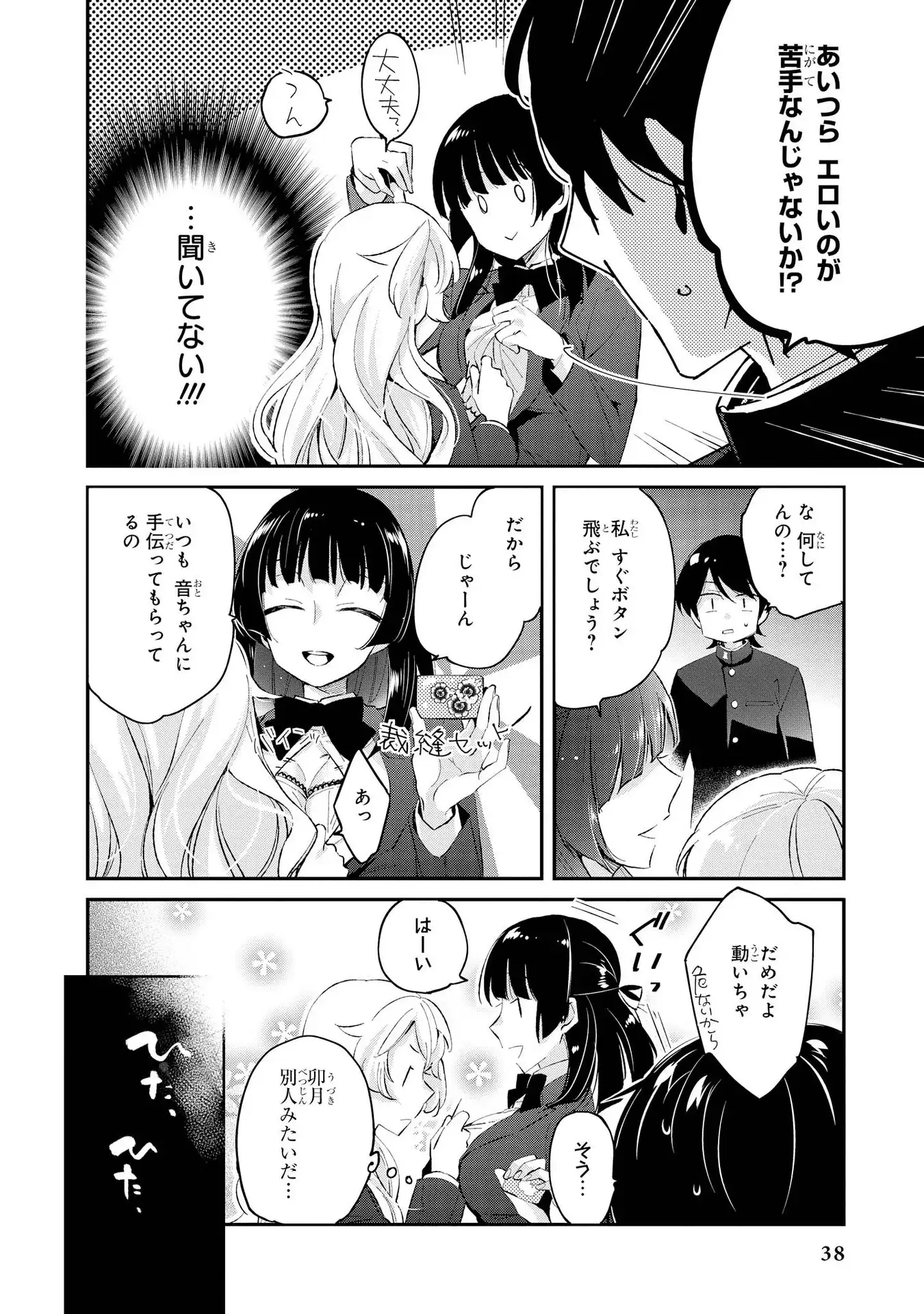 P10