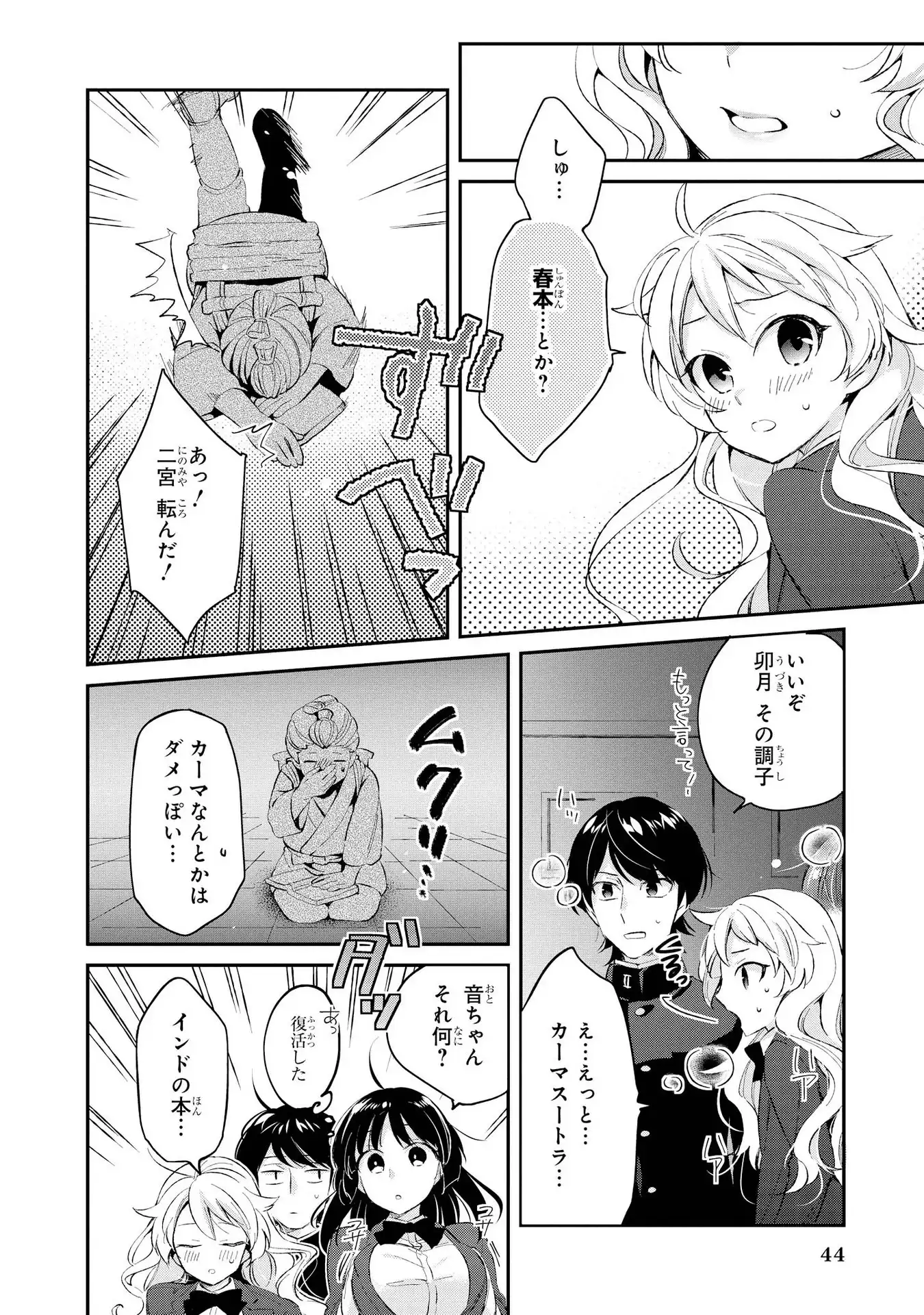 P16